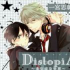 DistopiA: Mikansei na Sekai