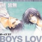 Boys Love