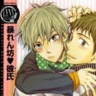 Abarenbou&hearts;Darling