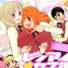 Renai&hearts;Joshi-ka