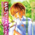 Canvas ni Kuchizuke wo