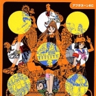 Discommunication - Seireihen