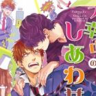 Fukouchuu no Shiawase