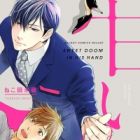 Miwaku Shikake: Amai Wana