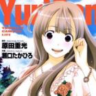 YuriCam: Yurika no Campus Life