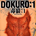 Dokuro