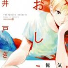 Yasashiku Oshiete