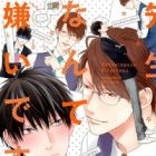 Sensei nante Kirai desu.