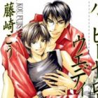 Happy Yarou Wedding♡