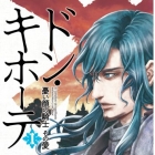 Don Quichotte - Ureigao no Kishi Sono Ai