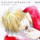 Magic Mail Chocolate