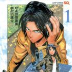 Donten Prism Solar Car