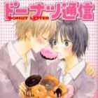 Donuts Tsuushin