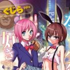 Kawaii Shounen wa Suki desu ka?