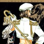 Hoshi no Yoru ni Furete