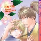 Oretachi wa Koko de Koi wo Suru
