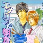 Apron de Choushoku wo