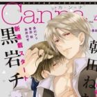 Koi to Yobu ni wa Hayasugiru