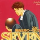 Shoubu wa Toki no... Un Daro? SEVEN