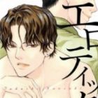 Erotic M