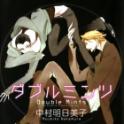 Double mints
