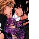 Nemureru Kimi no Barairo no Kuchibiru