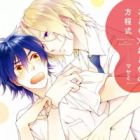 Kodomo x Otona no Houteishiki