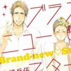 Brand-new♡Star
