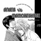 Anata wo Mamoritakute