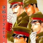 Rikugun Renai Shikan Gakkou dj - Gunpuku no Adam-tachi