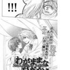 Since You're Selfish