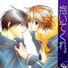 Soredemo Tsuyoku, Daitekure.