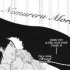 Nemureru Mori