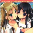 Aka Yuri: Girls Love H