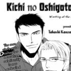 Kichi no Oshigoto