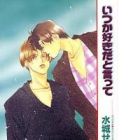 Itsuka Sukida to Itte