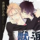 Tears in animal's eyes