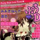 Puchi-D