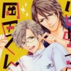 Ijimekko no Okada-kun