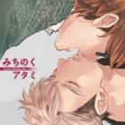 Kimi no Shiranai ●●