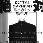 Zettai Gakuran