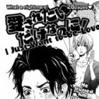 Aisaretai dake nano ni!