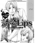 Yuuwaku Lips