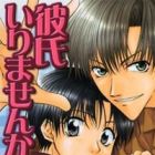 Kareshi Irimasen ka?