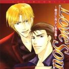 Love Soul: Ashita ni Mukai Kuru Kaze
