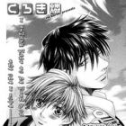 Motto Soba ni Itakute