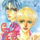 Etsur&ocirc; & Minoru Series