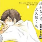 Nakanaide, Ookubo-kun.