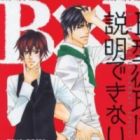 B-Gata Kareshi wa Setsumei Dekinai