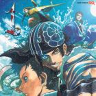 Examurai Josh&ocirc;